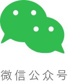 微報(bào)修系統(tǒng)_公眾號(hào)