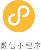 微報(bào)修系統(tǒng)_小程序