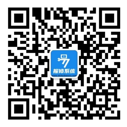 易報(bào)修系統(tǒng)-聯(lián)系我們